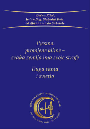 e-Knjiga - Pjesma promjene klime - svaka zemlja ima svoje strofe [Digital]